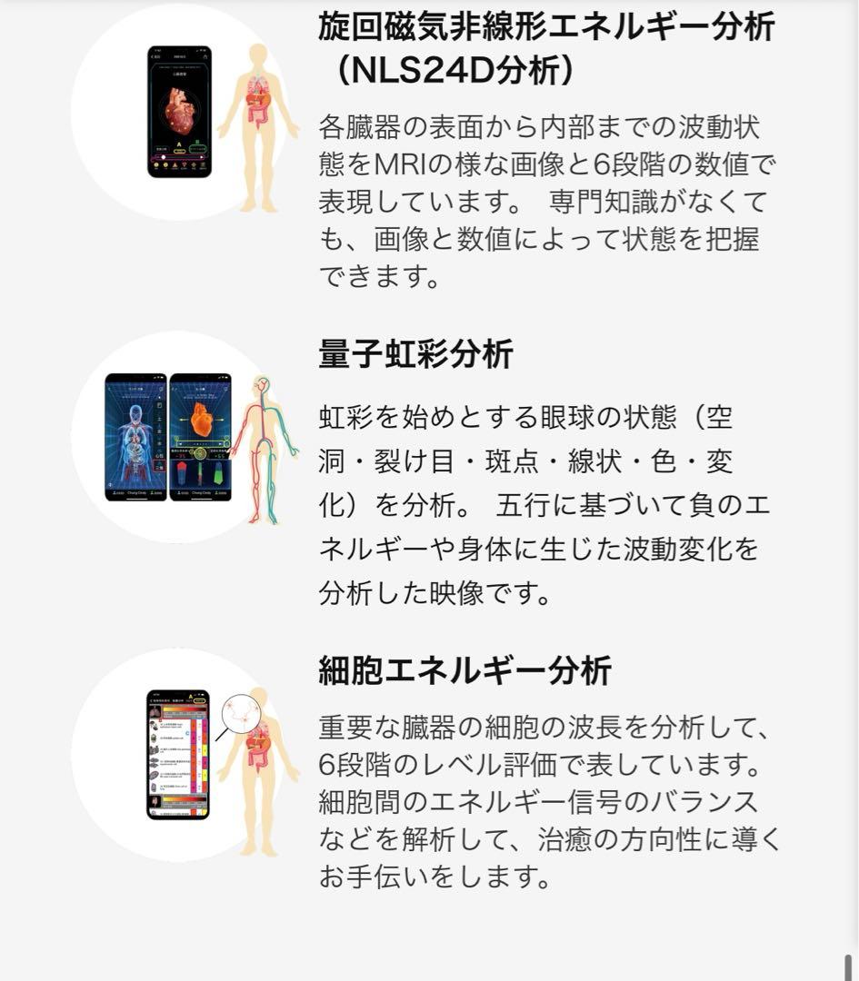 量子デバイス　ALL ONE 275 UFO オールワン　量子波動調整器　美品