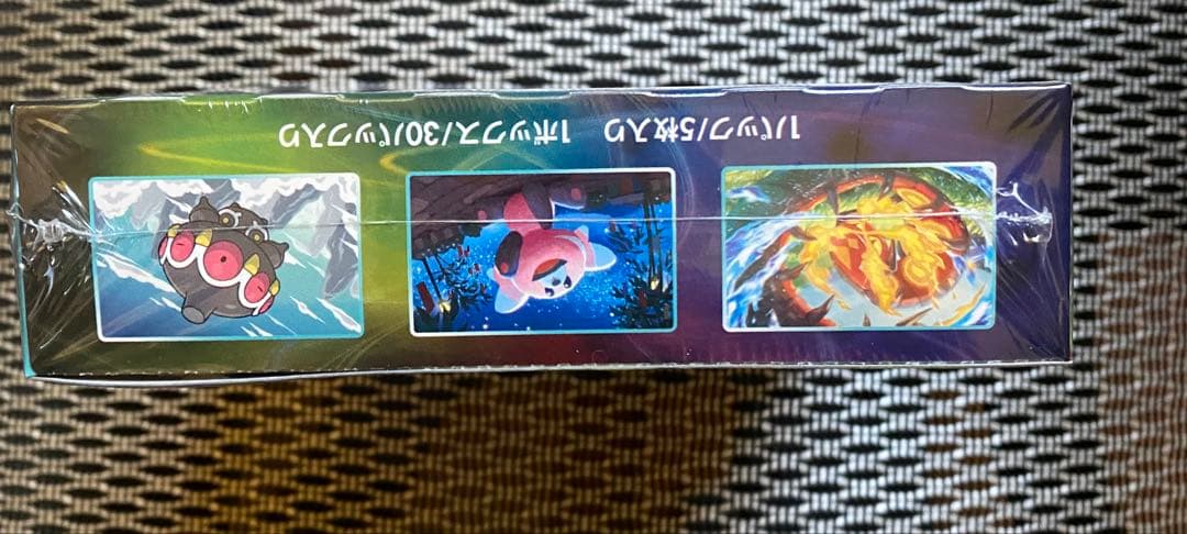 ポケモンカードゲーム　蒼空ストリーム　BOXシュリンク付き
