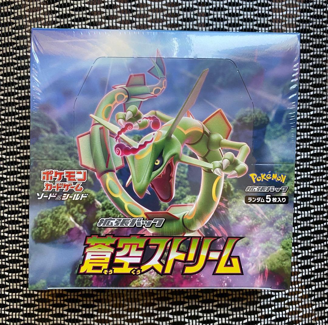 ポケモンカードゲーム　蒼空ストリーム　BOXシュリンク付き