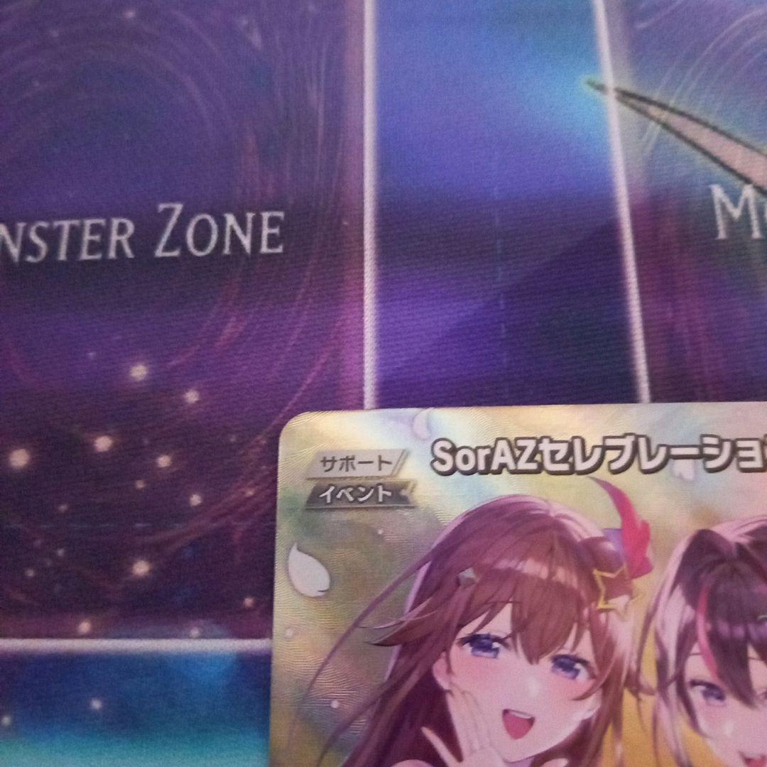 ホロライブ　 SorAZセレブレーション SR　ホロカ