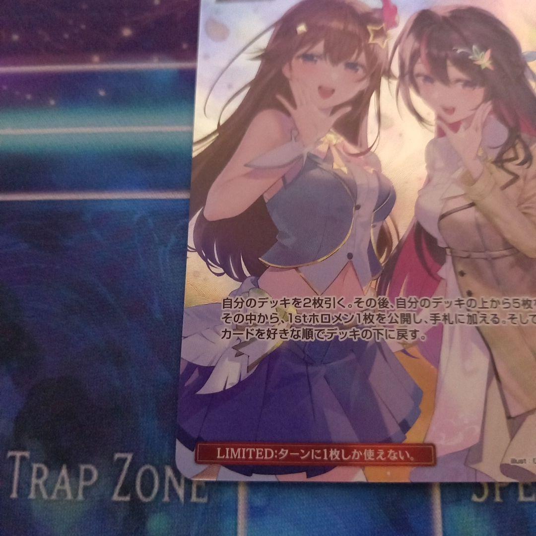 ホロライブ　 SorAZセレブレーション SR　ホロカ