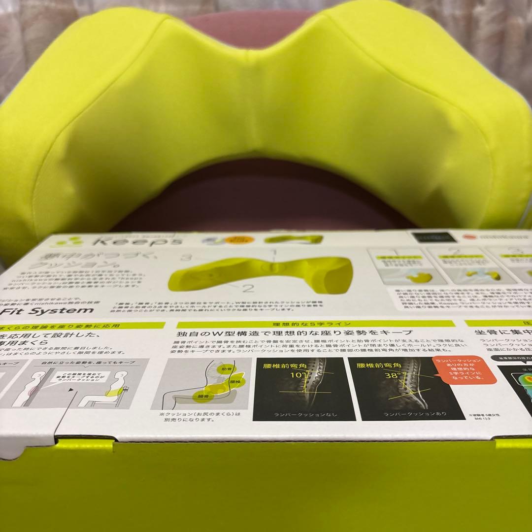 試し使用のみ❣️nishikawaKeeps 子供用姿勢矯正クッション
