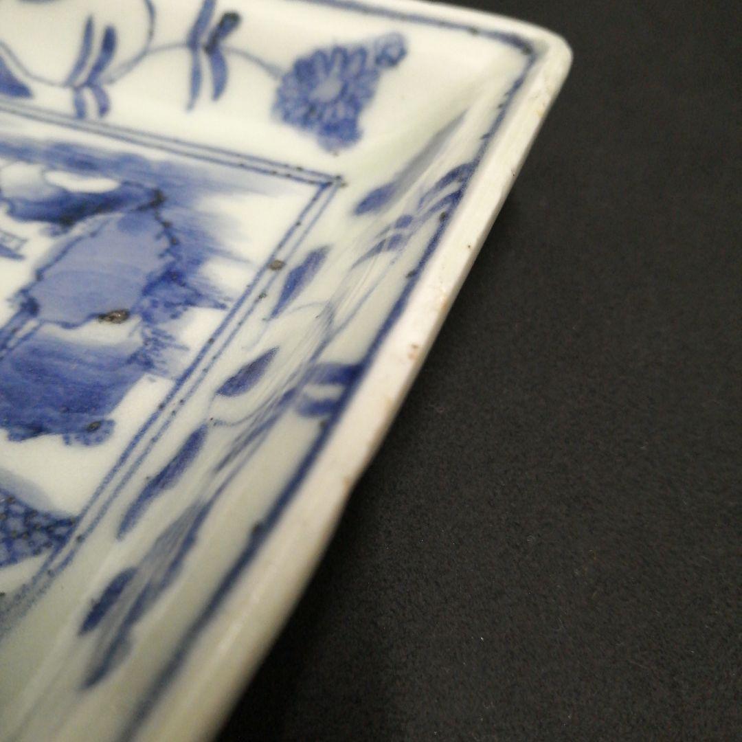 古伊万里　太明年製　長皿　染付　山水　2皿セット