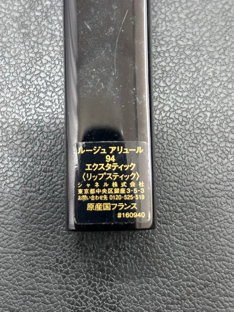 CHANEL 化粧品 まとめ ５点セット 口紅 マスク パウダー