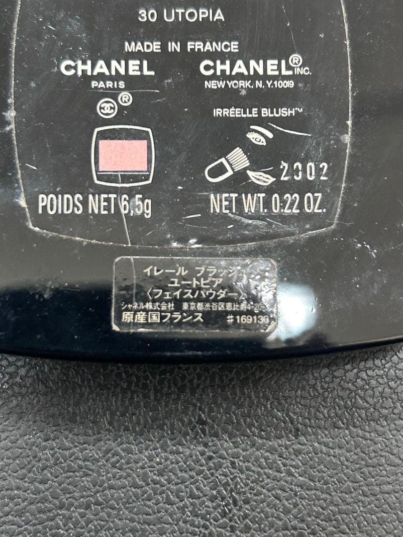 CHANEL 化粧品 まとめ ５点セット 口紅 マスク パウダー