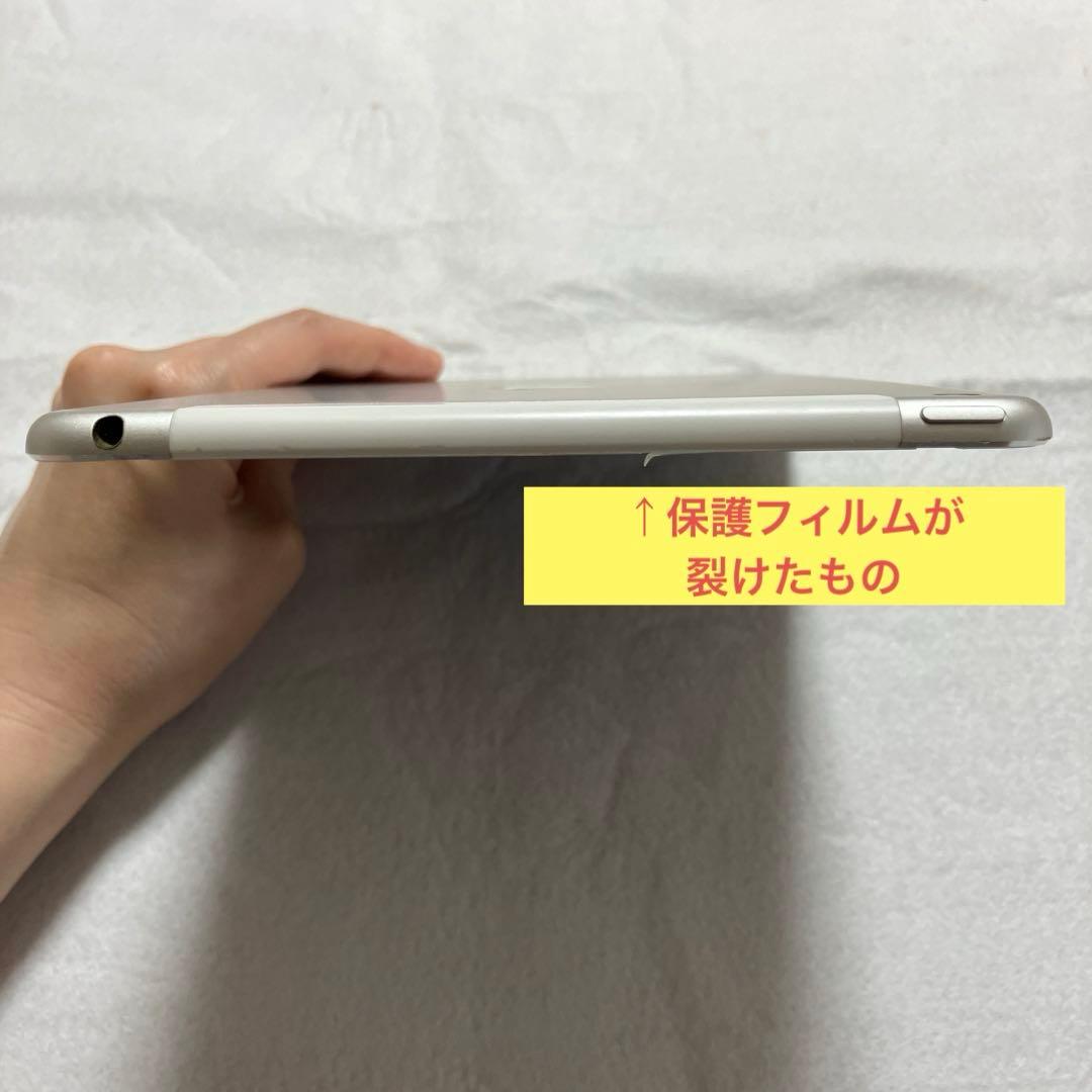 iPad mini4 シルバー 本体 128GB