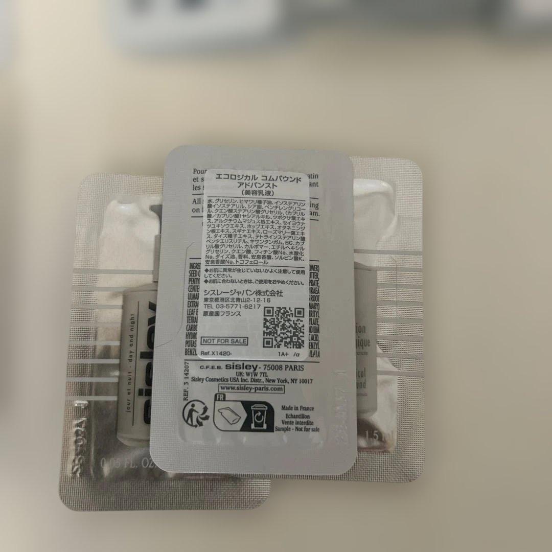 シスレー まとめ売り【激安】