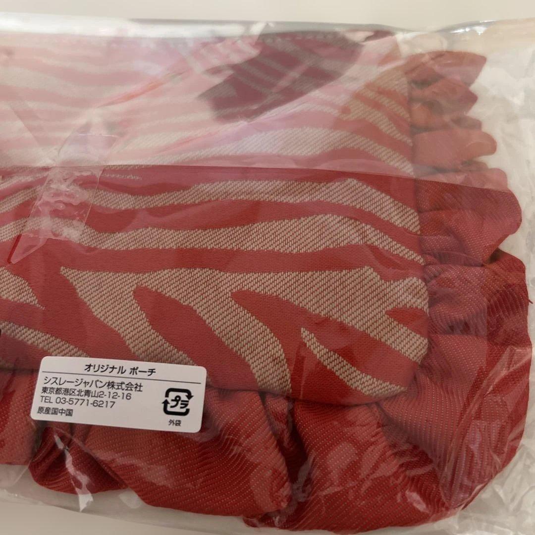 シスレー まとめ売り【激安】
