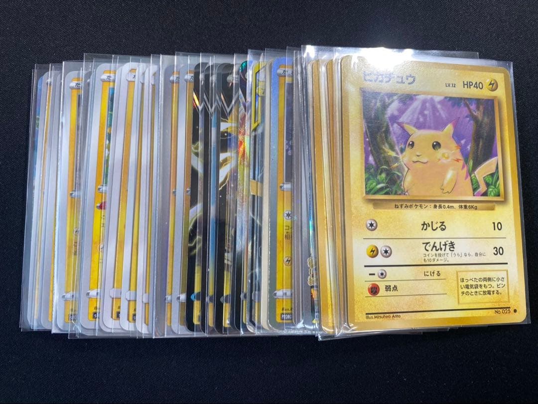 ポケモンカード ピカチュウ 35種35枚 まとめ売り旧裏を含む　ポケカ　プロモ