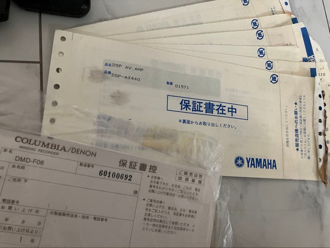 Yamaha ウーファー・サラウンドスピーカーとCD.MDプレーヤー、アンプ