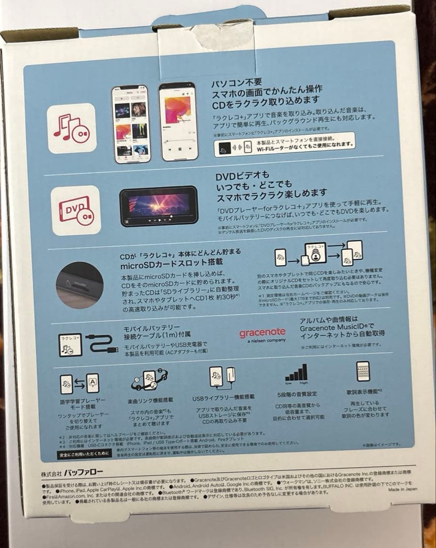 ラクレコ＋ CD DVD