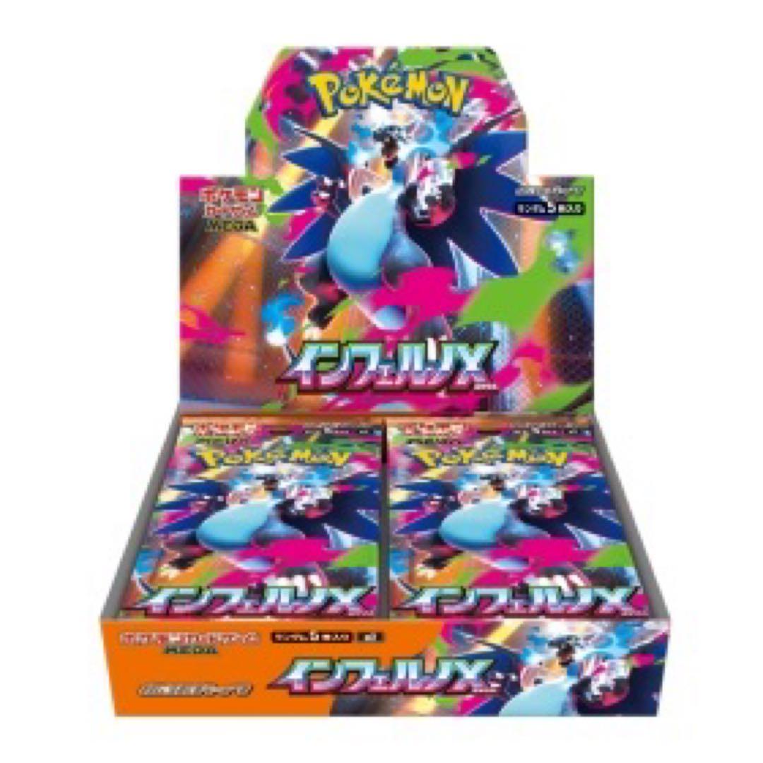 ポケモンカードゲーム MEGA 拡張パック インフェルノ X BOX