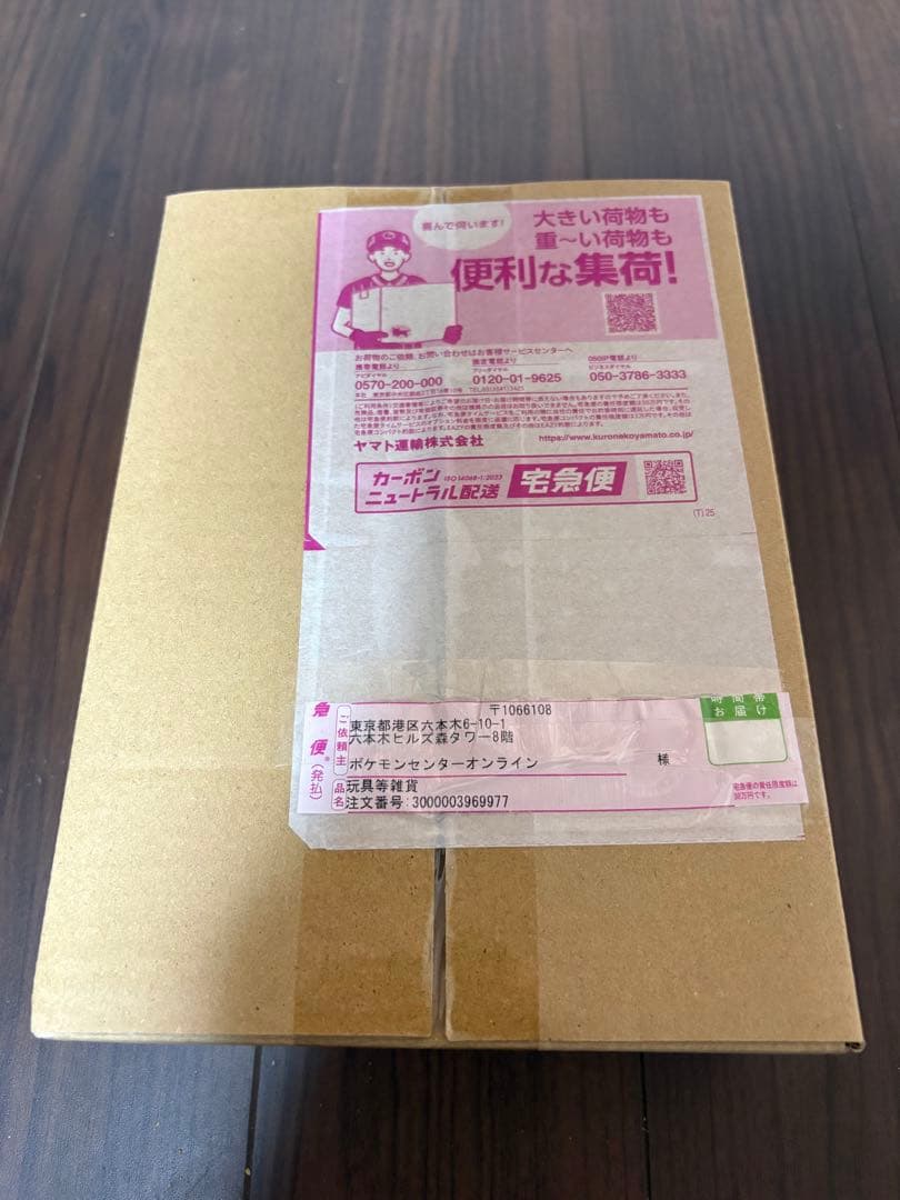 ポケモンカードゲーム MEGA 拡張パック インフェルノ X BOX