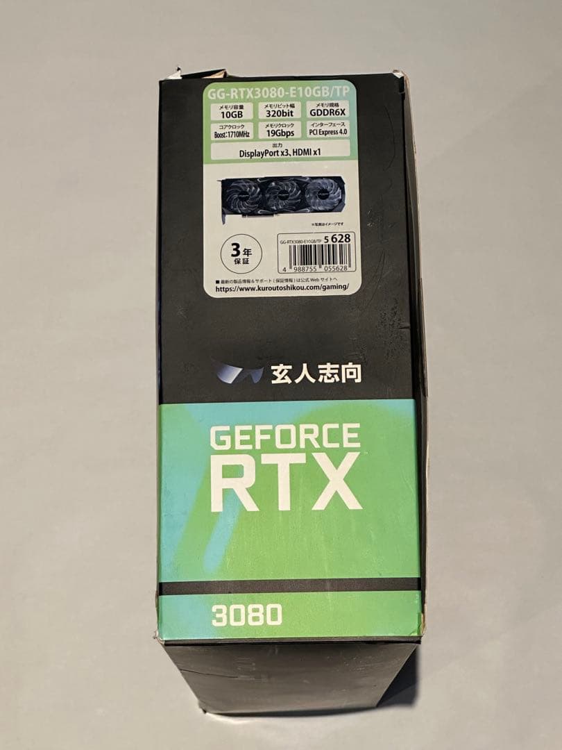 NVIDIA GeForce RTX3080 Galakuro Gaming箱付