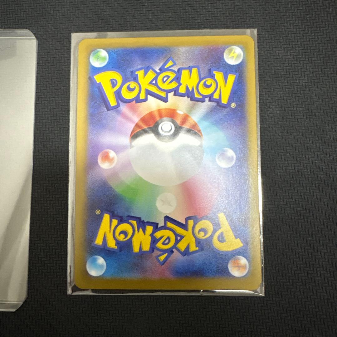 ポケモンカード リーリエの決心　SR