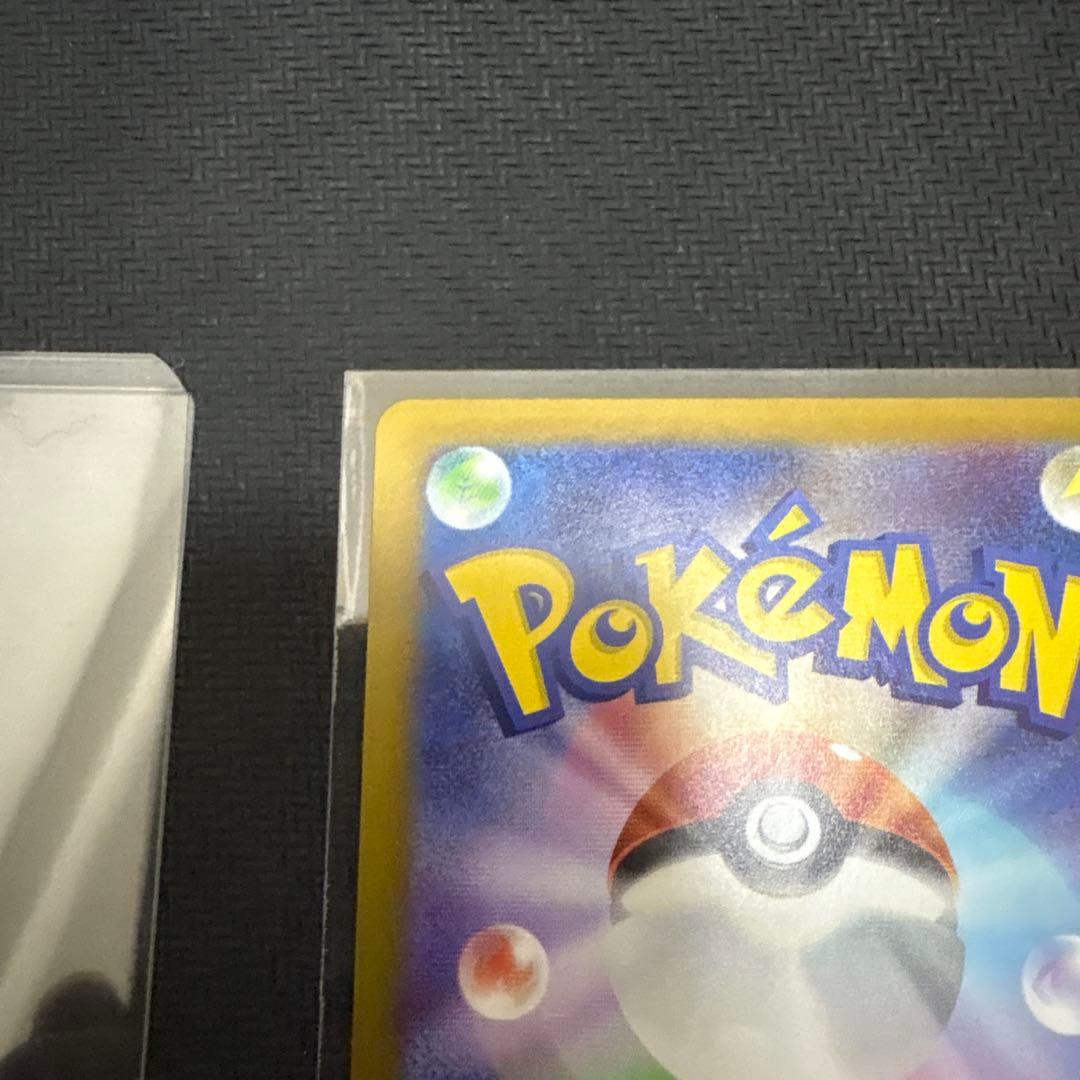 ポケモンカード リーリエの決心　SR