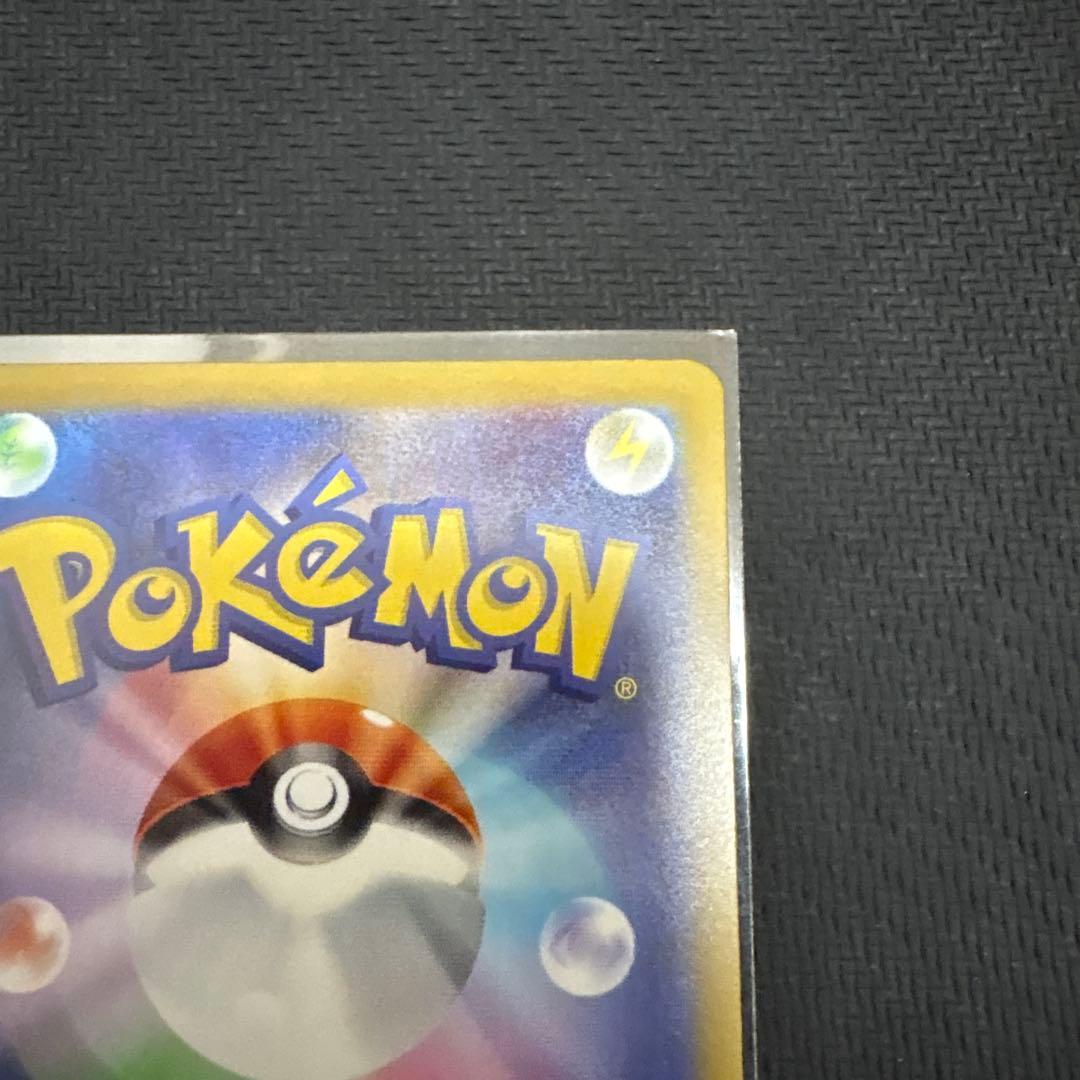 ポケモンカード リーリエの決心　SR