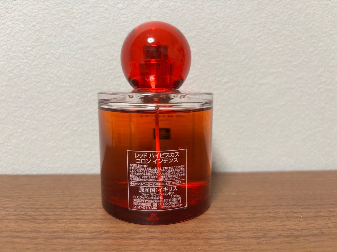 ジョーマローン 香水 レッド ハイビスカス コロン インテンス 100ml