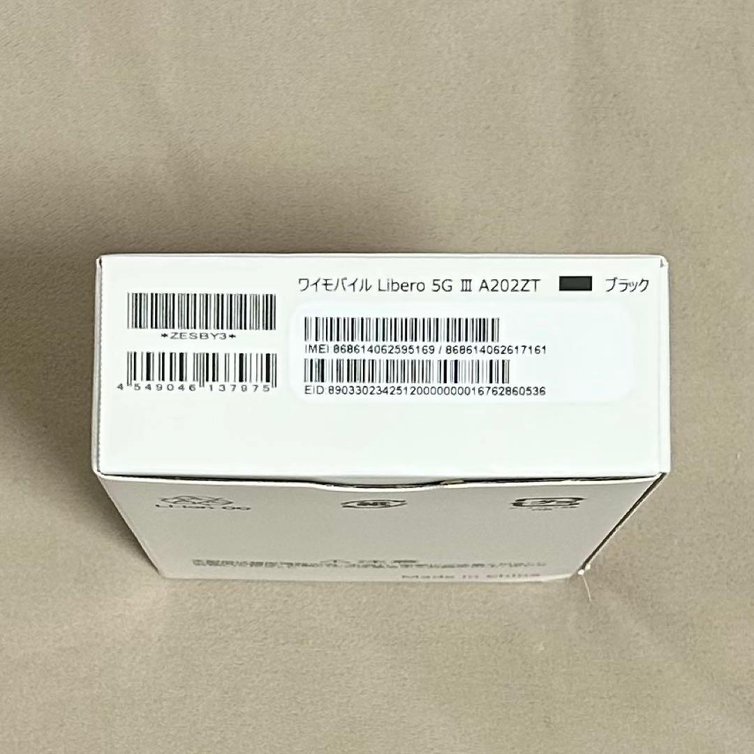 ワイモバイル Libero 5G Ⅲ A202ZT ブラック