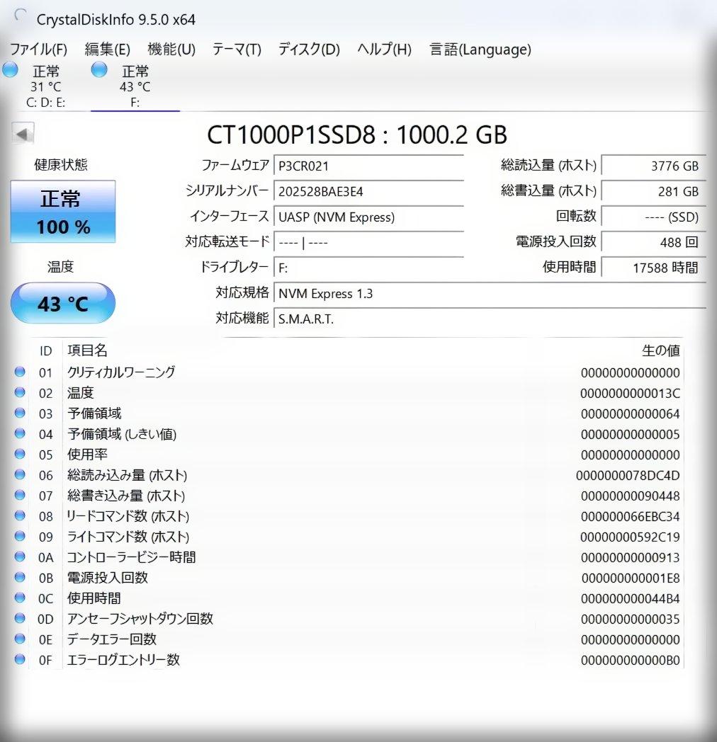 Crucial P1 M.2 SSD 1TB③◆健康状態100%