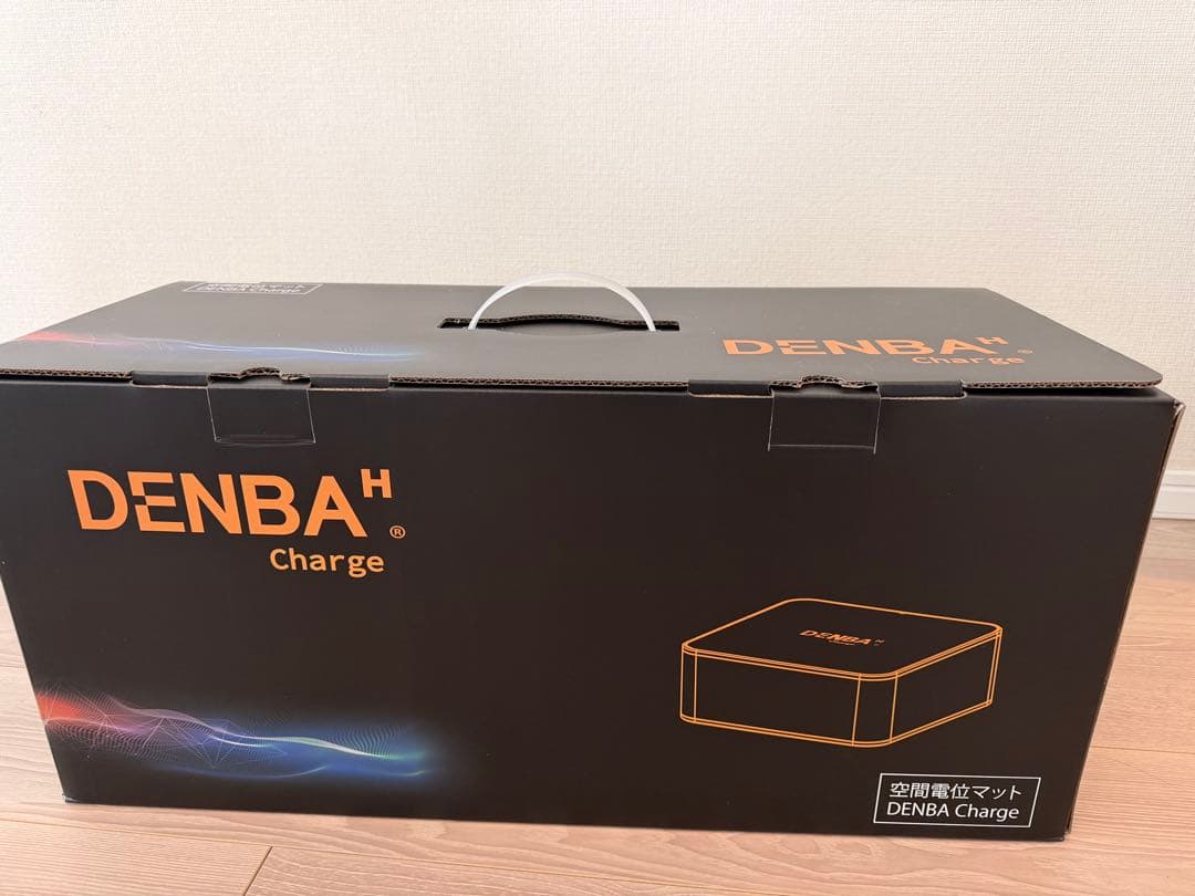 DENBAH Charge 専用防水カバー付き（新品未使用）