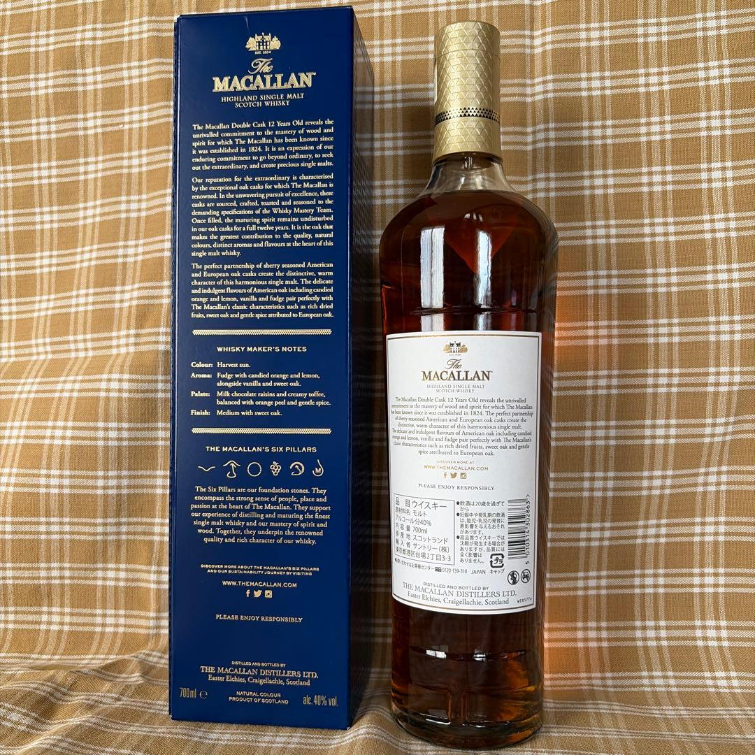 The Macallan 12 マッカラン　ダブルカスク　700ml