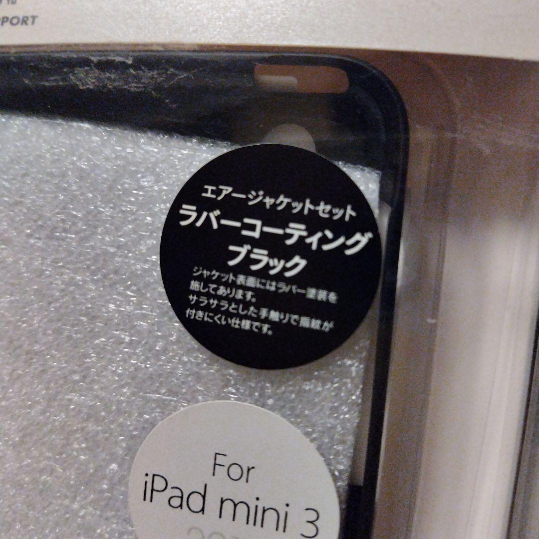 Apple iPad mini ゴールド64GB