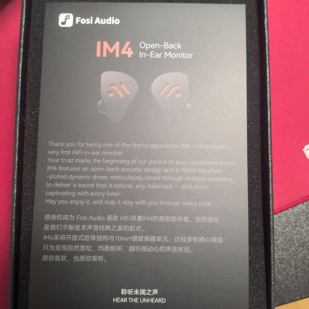 イヤホン Fosi Audio IM4