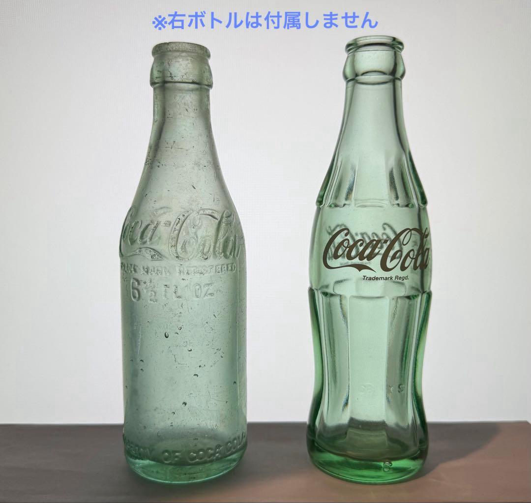 F18 1910年代 コカコーラ ストレートサイドボトル 瓶