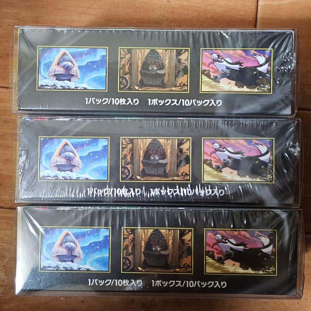 〖シュリンク付き新品未開封〗MEGAドリーム３BOX
