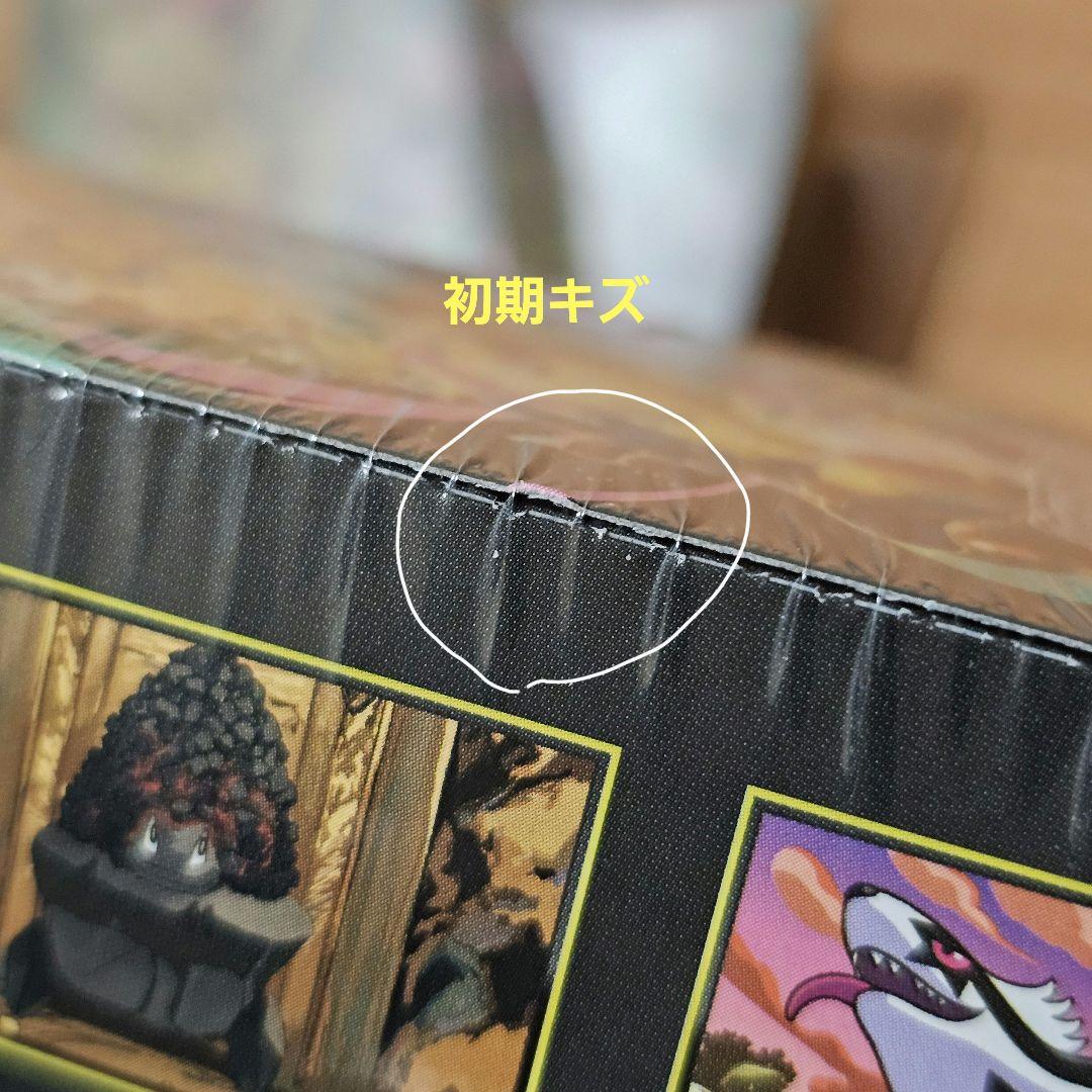 〖シュリンク付き新品未開封〗MEGAドリーム３BOX
