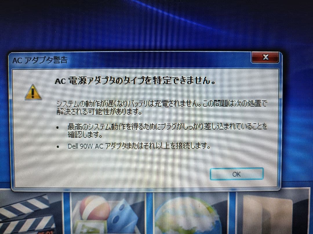 Windowsノート本体 DELL INSPIRON N5110