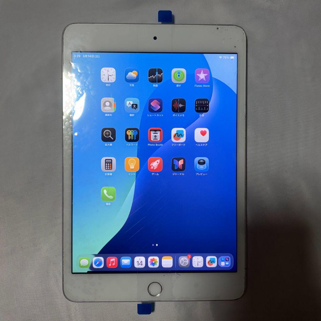極上美ほぼ新品 iPad mini (第5世代) 64GB 新品パーツだらけ