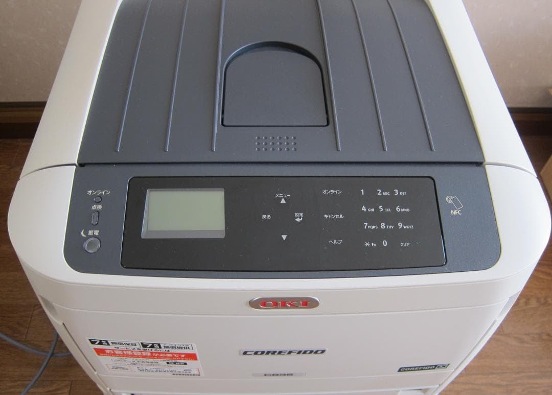 6405枚 OKI C835dnwt A3カラーLEDプリンター 増設トレイ付