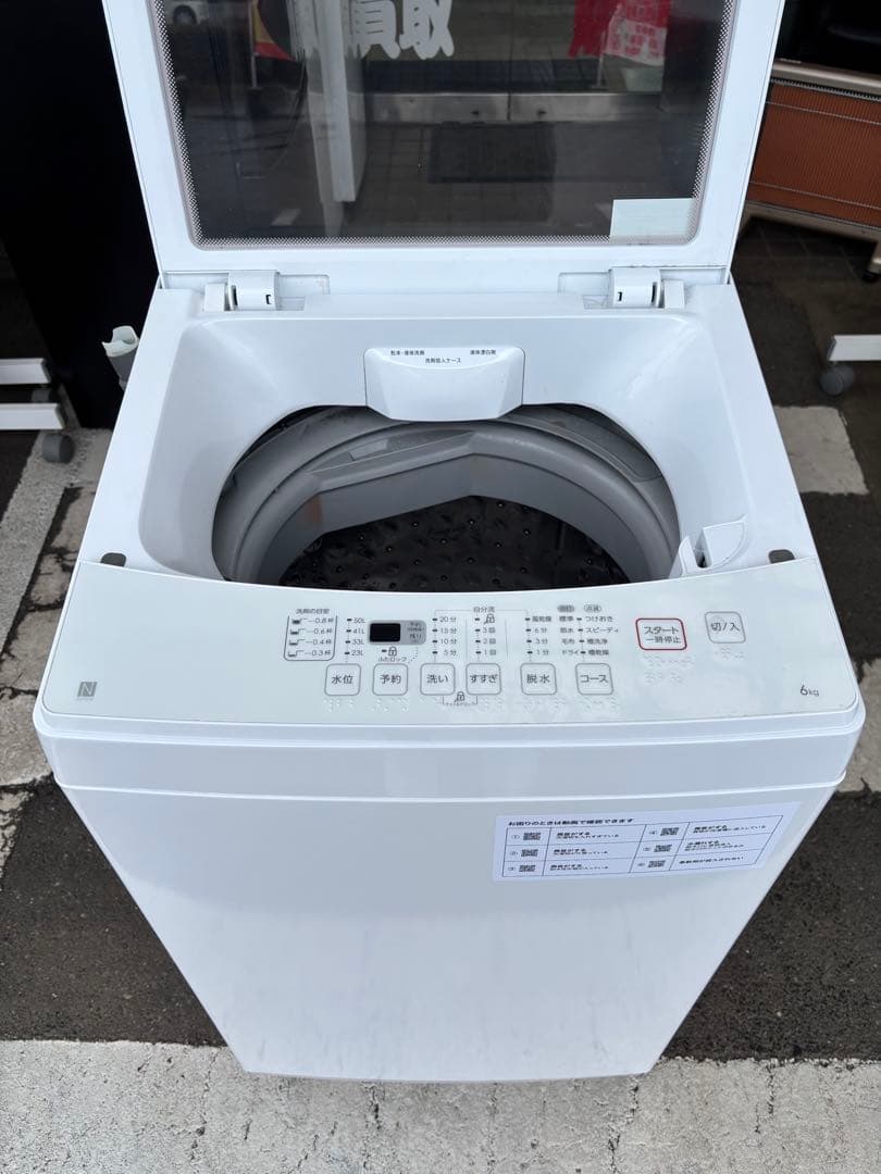 NITORI ニトリ 洗濯機 NTR60 6Kg 2021年製