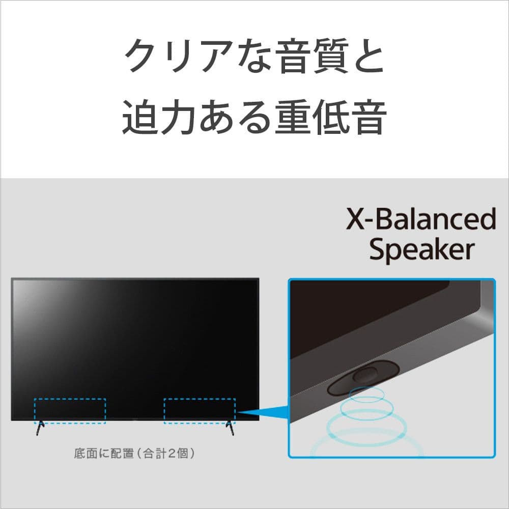 SONY ソニー BRAVIAブラビア KJ-65X80J 2022年製