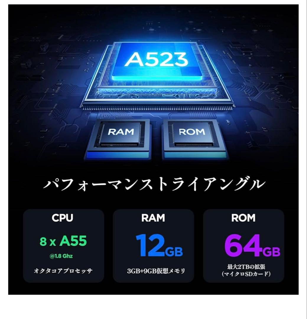 タブレット 10インチ Android 14 アンドロイド タブレット