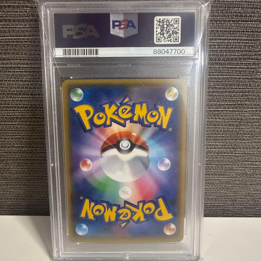 ライチュウ ポケキュン PSA10