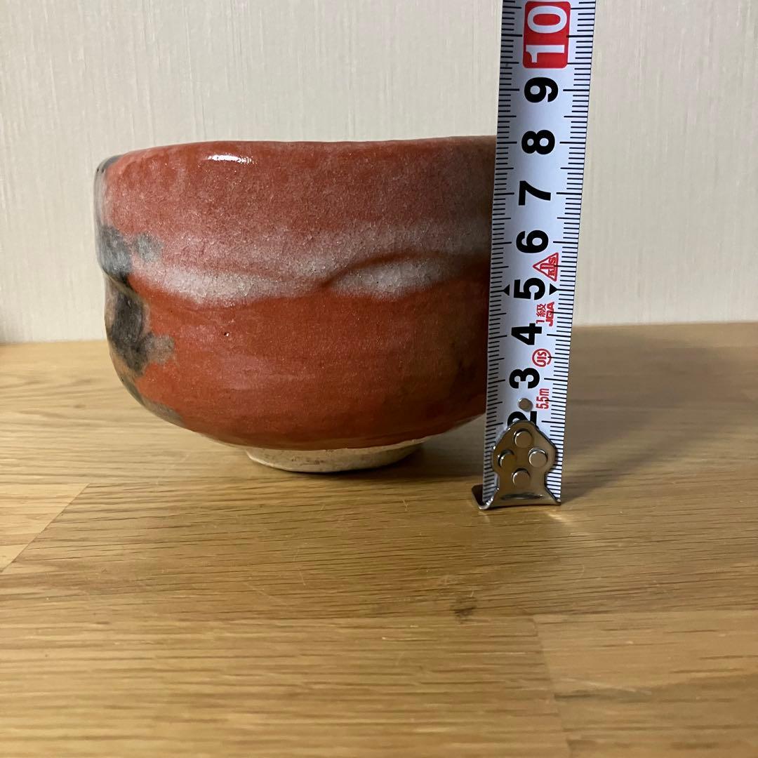 西村紫楽 赤楽 抹茶茶碗 楽茶碗 在銘