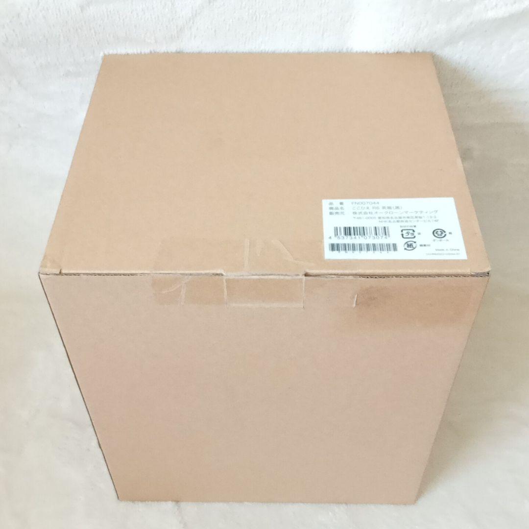 【新品・未使用】ここひえ R6 ブラック ポータブルクーラー 2023年製