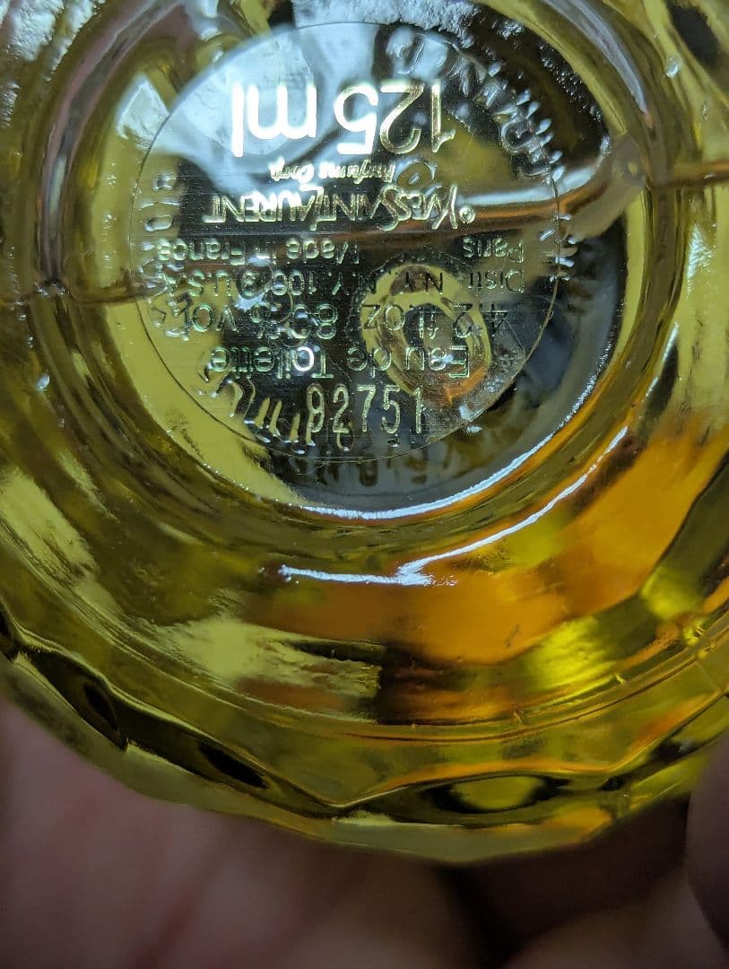 廃盤希少YSLパリオーデトワレ125ml