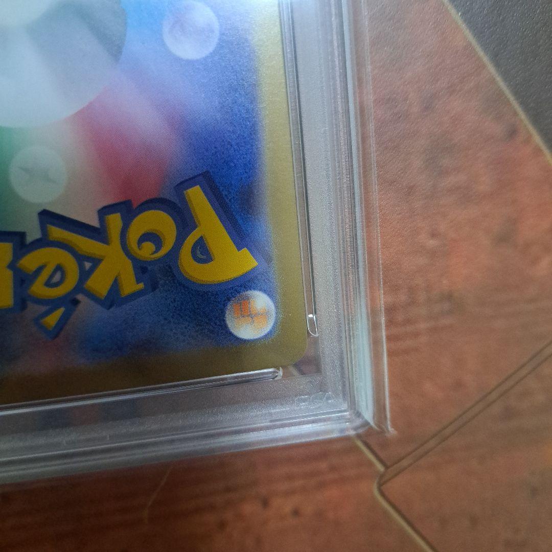 ミカルゲ AR PSA10