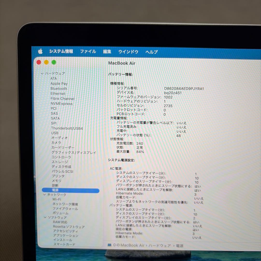 MacBook本体 Macbook Air