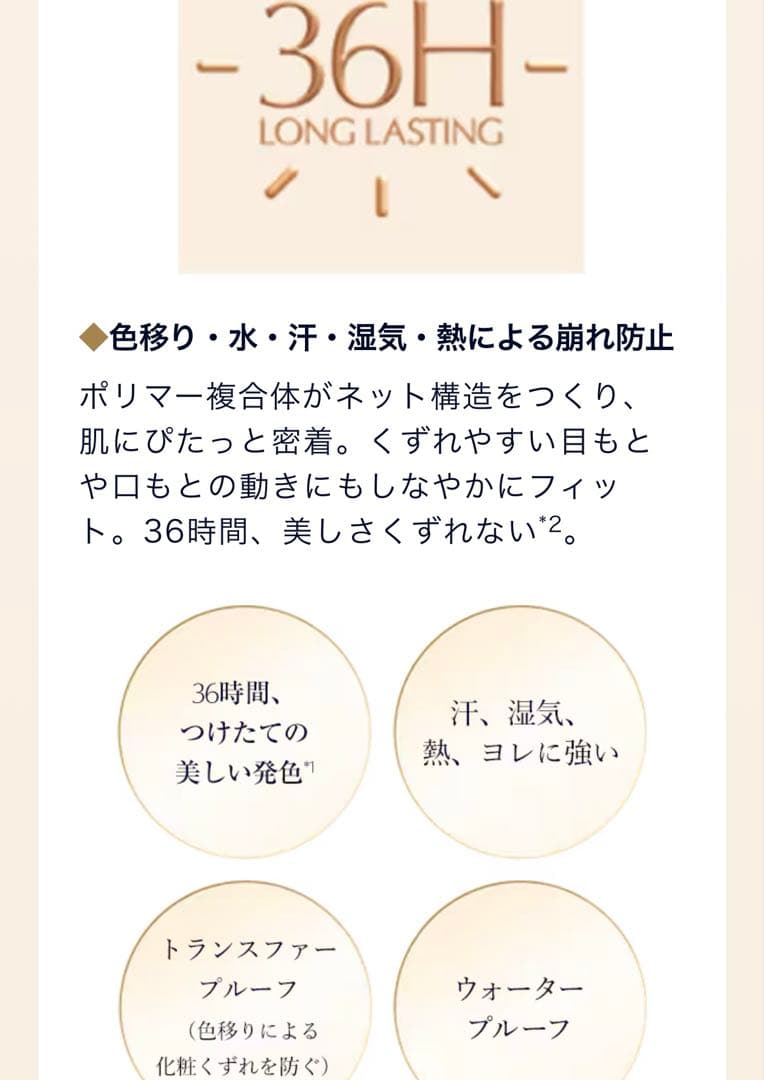 ESTEE LAUDER Double Wear 1W2 3/6新発売