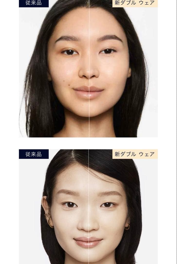 ESTEE LAUDER Double Wear 1W2 3/6新発売