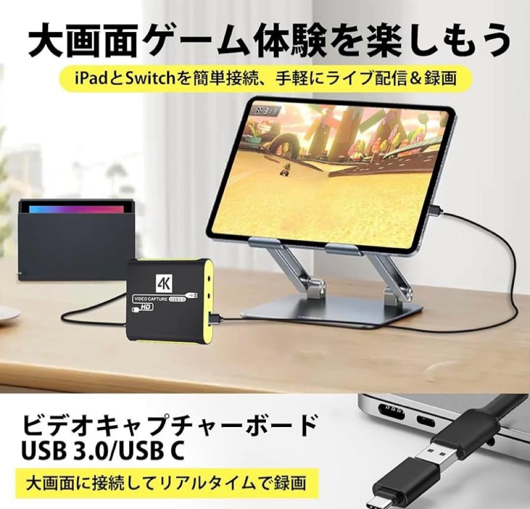 HDMI ビデオキャプチャー ボード Switch 2 対応 ライブ配信 実況