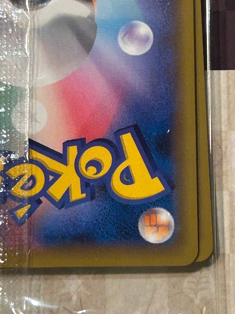 ポケモン 切手BOX 〜ポケモンカードゲーム 見返り美人・月に雁セット〜