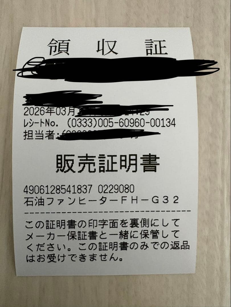 CORONA 石油ファンヒーター FH-G3224Y