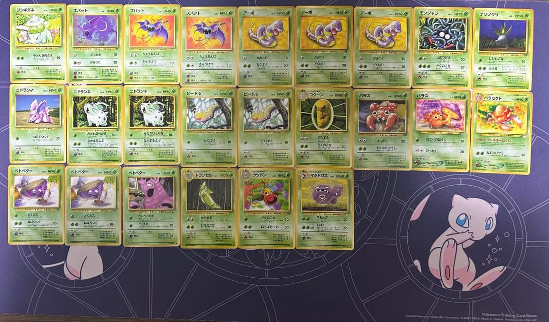 ポケモンカードゲーム　旧裏　まとめ売り　350枚以上
