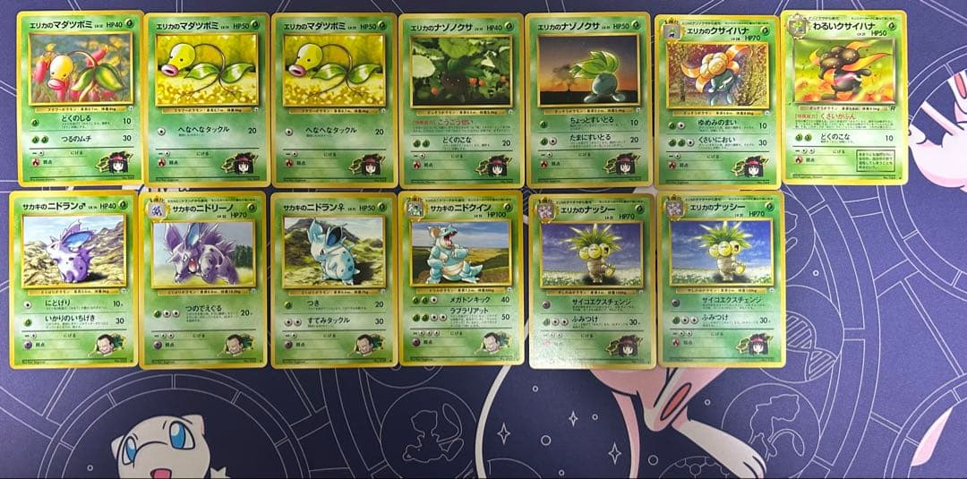 ポケモンカードゲーム　旧裏　まとめ売り　350枚以上